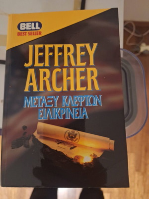 Jeffrey Archer Between Thieves honesty book used, Greek