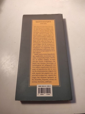 Oils Vinegars