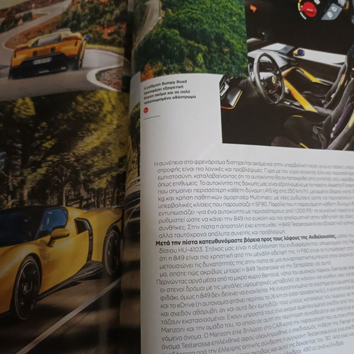 Car magazine like new with Ferrari 849 Testarossa and more
