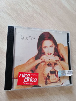 Anna Vissi Lampo! CD used, 1992 pop