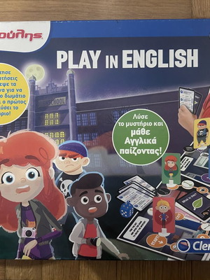 Επιτραπέζιο παιχνίδι Play in English σαν καινούργιο για ηλικίες 6+ από AS Clementoni