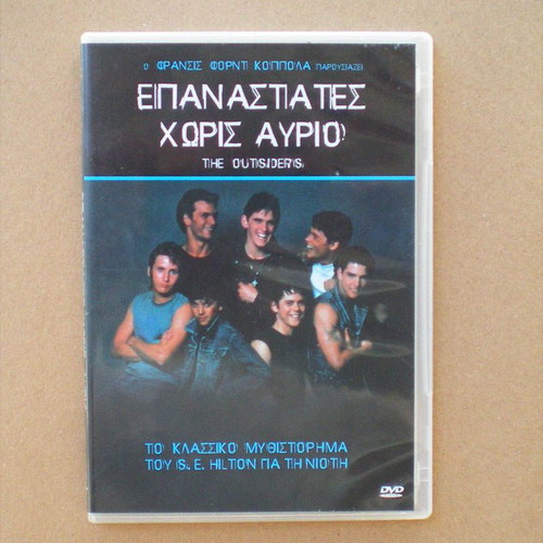 The Outsiders DVD used, drama action adventure social