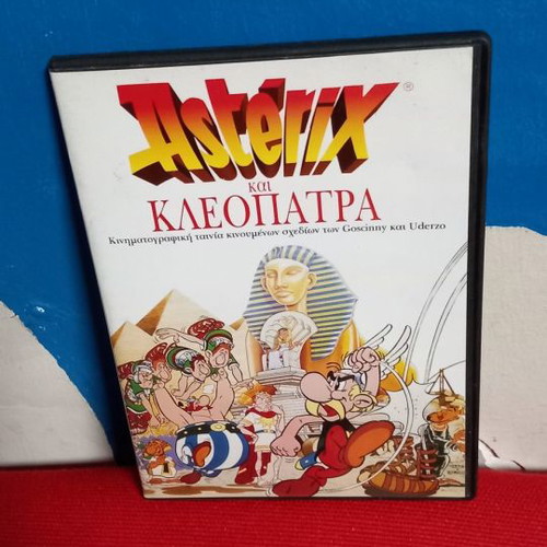 Asterix and Cleopatra DVD used, dubbed children's animated movie