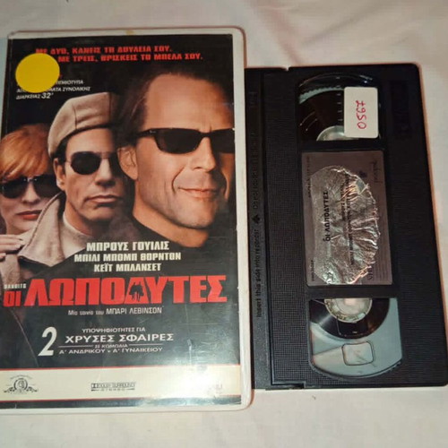 Bandits VHS used with subtitles