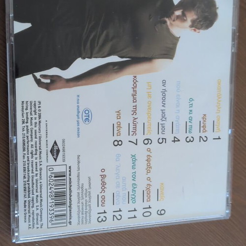 Michalis Hatzigiannis CD used with booklet