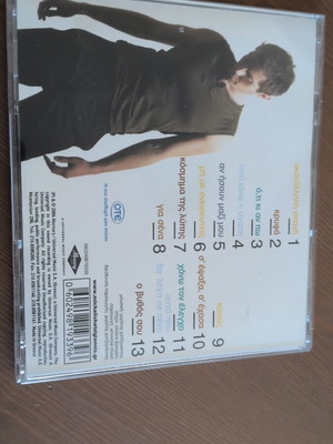 Michalis Hatzigiannis CD used with booklet