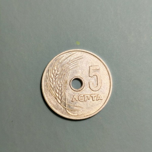 Greek 5 Lepta Coin 1954 like new