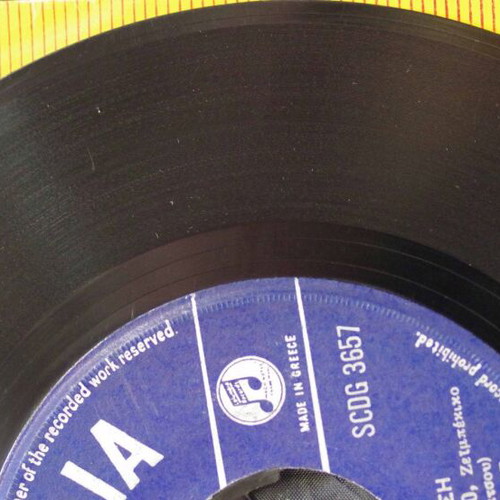 Pires To Megalo Dromo & Vrechi O Theos 7'' vinyl used, laiko