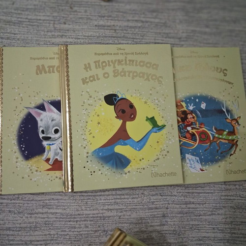 Hachette golden books set of 26, like new, Greek
