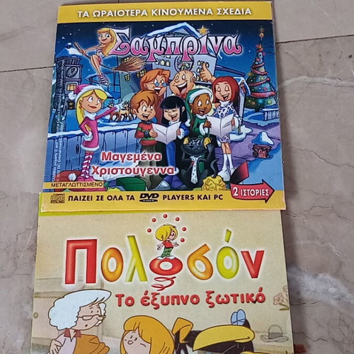 Pack of 2 DVDs Sabrina and Clifford and Poloson like new