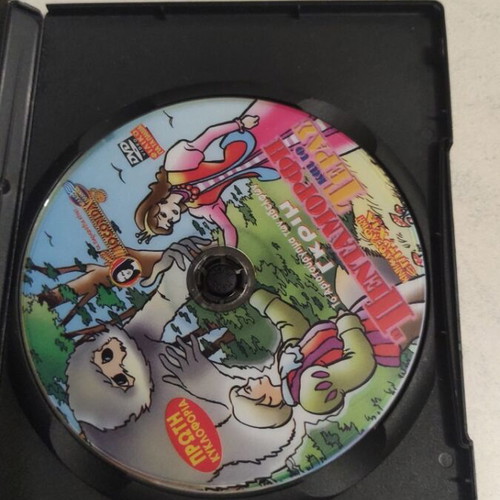 Beauty and the Beast DVD used, children's animated movie