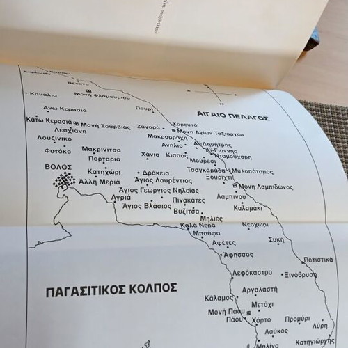 Pelion Guide for Walkers like new