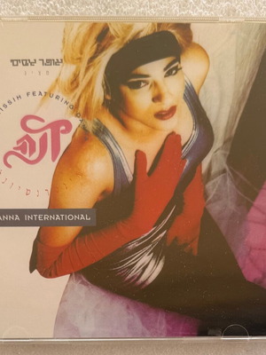 Offer Nissim Featuring Dana International CD Album used, pop