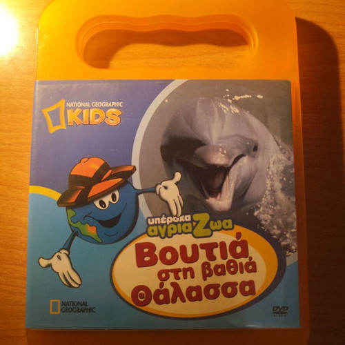 National Geographic Kids DVD used, Dive Into the Deep Sea