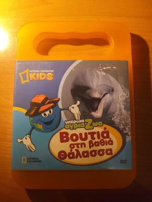 National Geographic Kids DVD used, Dive Into the Deep Sea