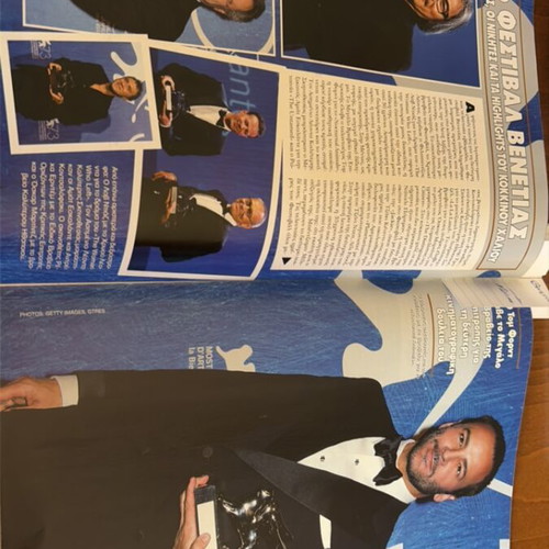 Hello magazine 2016 issue