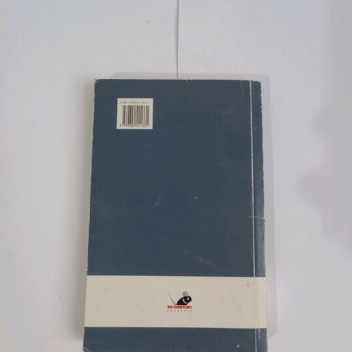 William Shakespeare Hamlet pocket book used