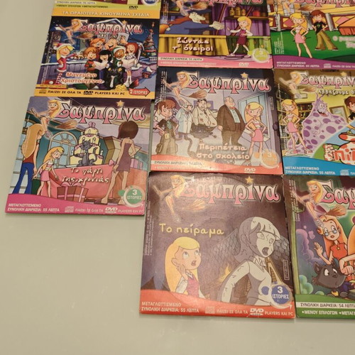 Sabrina DVD pack of 18, dubbed animated series