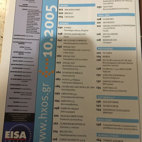 Ichos Eikona magazine issue 391 October 2005