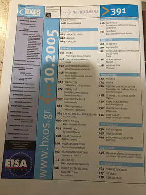 Ichos Eikona magazine issue 391 October 2005