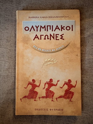 Olympic Games book, everything you wanted to know