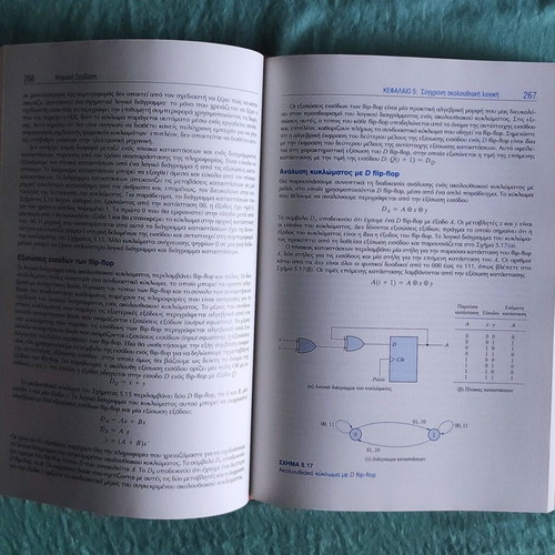 Digital Design 6th Edition new with Verilog, VHDL and SystemVerilog