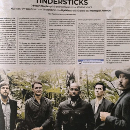 Athens Voice Issue 707 New