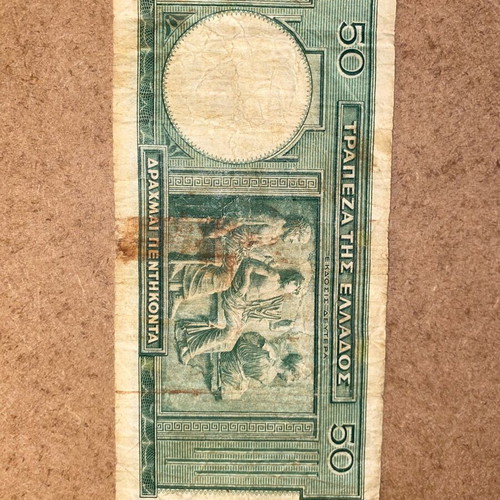 Greek drachma banknotes used, all together