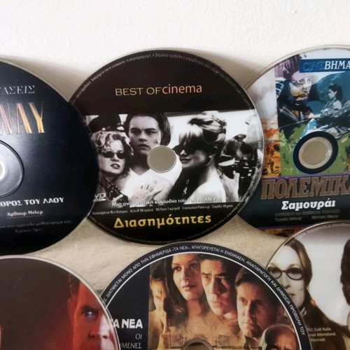 DVD με 11 ταινίες μεταχειρισμένα, με ελληνικούς υπότιτλους