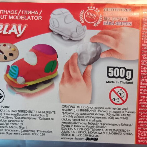 Smile Kids Paper Clay modeling material 500g