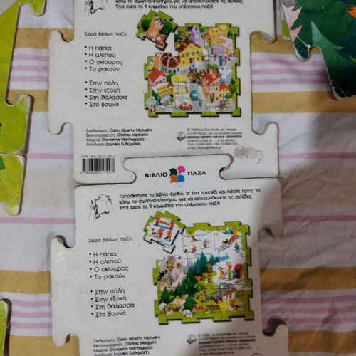 Puzzle book with 2 stories used