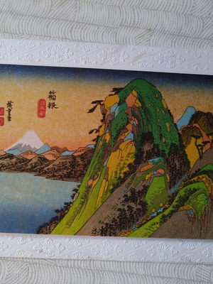 Χριστούγεννα νιατική κάρτα 1977-1978 από την Ιαπωνία