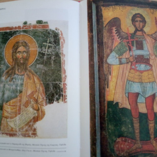 Encyclopedia of Pontic Hellenism Volume B like new
