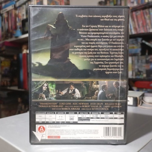 Frankenstein DVD like new with Greek subtitles