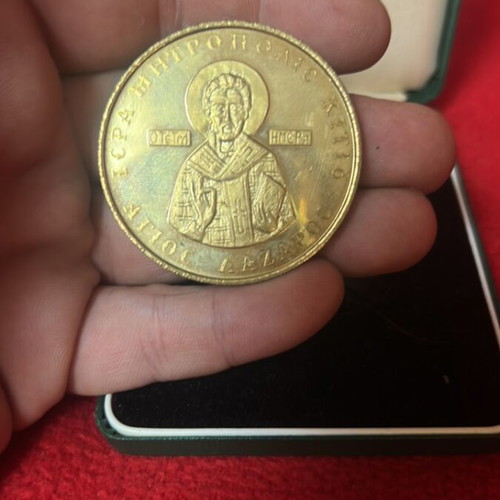 Saint Lazarus religious medal used with box