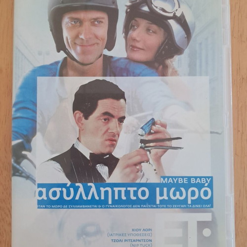 Maybe Baby DVD like new with subtitles