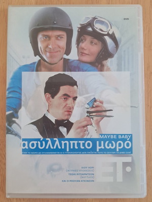 Maybe Baby DVD like new with subtitles