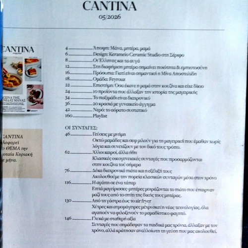 Cantina magazine used, issues 21 and 22, May and June 2026