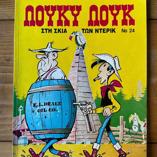 Lucky Luke #24 comic book, In the Shadow of the Derricks