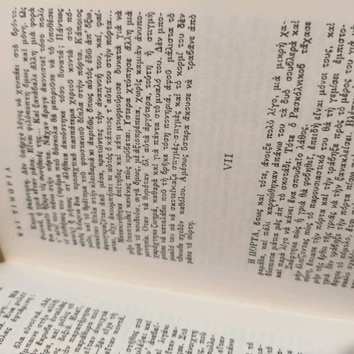 Literary book used