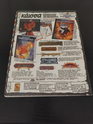 Pixel magazine issue 106 used