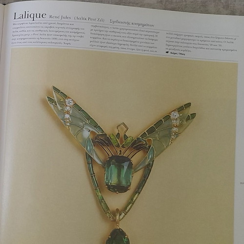 The Fashion Book used, Greek edition