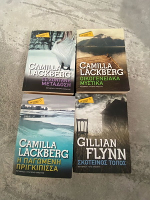 Camilla Lackberg και Gillian Flynn βιβλία Μεταίχμιο Pocket σαν καινούργια, σετ 4