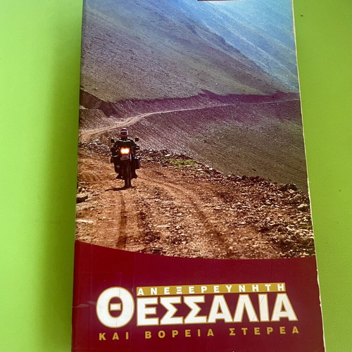 Travel Guide Anexerevniti Thessalia kai Voreia Sterea like new, Greek