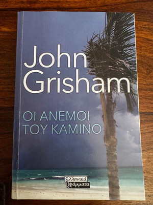 The Winds of Camino John Grisham used book