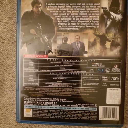 The Veteran Blu-Ray and DVD combo like new, adventure