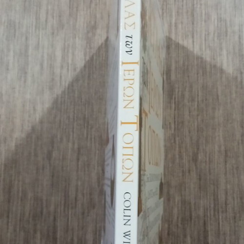 Atlas of Sacred Places Colin Wilson like new