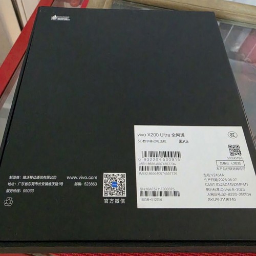 Vivo X200 Ultra 16/512 used, black, with accessories and warranty