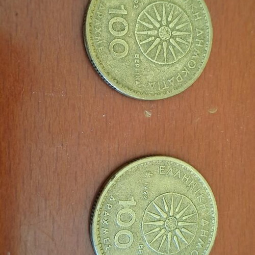 100 Drachma Coin Megas Alexandros 1992 like new