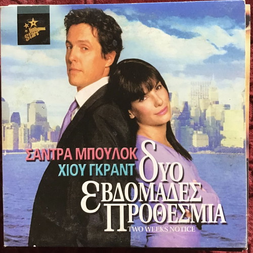 Foreign movies DVD pack of 12 used with subtitles